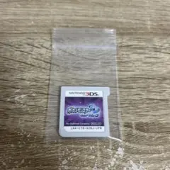 ポケットモンスター ウルトラムーン 3DS