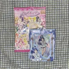 プリキュア カードホルダー