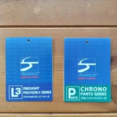 finetrack ドラウトポリゴン3フーディL＆クロノパンツ L