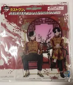 wind breaker 1番くじ　ラストワン賞　アクリルスタンド　蘇枋　桜 ウィンブレ WINDBREAKER ラストワン賞 アクスタ蘇枋隼飛 桜遥