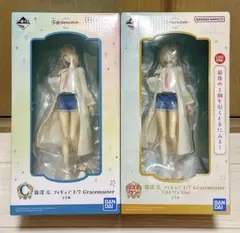 2025年最新】学マス ラストワンの人気アイテム - メルカリ