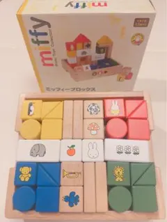ニチガン ミッフィー ブロックス 積み木 知育玩具