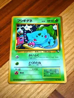 2026年最新】カード名：フシギダネ ポケモンカードゲームの人気