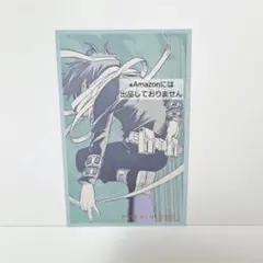 ヒロアカ 原画展 メモリアルコレクション 相澤消太 相澤 相澤先生