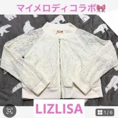 LIZLISA lizmelo リズリサ リズメロ レースカーディガン リボン付のサムネイル