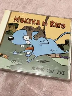Mukeka di Rato / Acabar com Você ハードコア