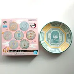 鬼滅の刃 時透無一郎 きゅんキャラ 小皿 一番くじ