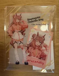ウマ娘 シンデレラグレイ ガラポン A賞 アクリルボード スーパー 
