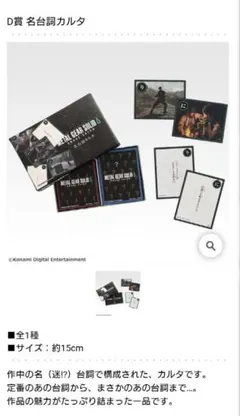 Item thumbnail for item 5fcc4e99-ec6a-473e-943c-b55dfd62ac87