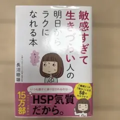 Item thumbnail for item f7956094-5661-4185-81ba-0ea858a1de76