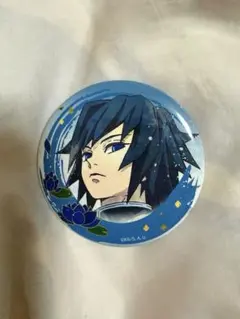 鬼滅の刃 ウェットカラーシリーズ 缶バッジ 冨岡義勇