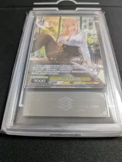 2025年最新】インプラカブル ヴァイスの人気アイテム - メルカリ