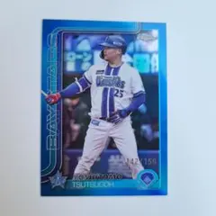 topps 2025 chrome DeNA カラーマッチ 筒香嘉智 シリアル