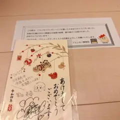 Item thumbnail for item e32b3134-0961-4b1c-b4af-2b7ae109dd7a