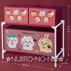 未開封 ちいかわ 3ボックス付き収納ケース ハチワレ うさぎ 3個セット