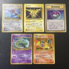 貴重！非売品 リザードン カードe エディションマークなし ポケモンカード 貴重！非売品 リザードン カードe エディションマークなし