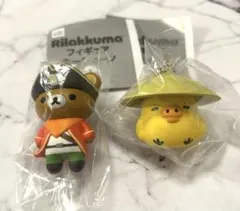 リラックマ フィギュアキーチェーン リラックマ キイロイトリ 二種セット