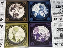 スシロー　ジョジョの奇妙な冒険　コラボ　プレート　全4種