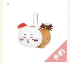 2025年最新】ちいかわ クリスマス マスコットの人気アイテム - メルカリ