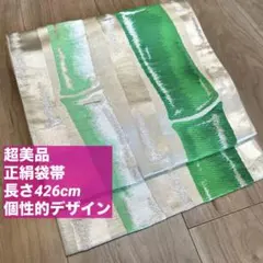 2026年最新】#mitsukoアンティーク個性帯の人気アイテム - メルカリ