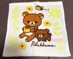 リラックマ　ハンドタオル　新品　コグマ　チャイロイコグマ　サンエックス　タオル
