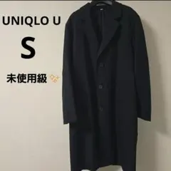 UNIQLO U ウールブレンドチェスターコート 黒 S