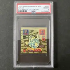 ポケモン　シール烈伝改　未開封　束　カメックス m73188645782_1.jpg?1716708477