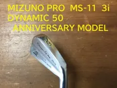 2026年最新】ミズノ アイアン s-3の人気アイテム - メルカリ