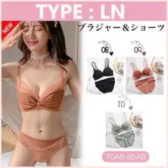 Qoo10 下着 上下セット ブラック