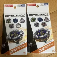 専用 ベイブレードX ux-01 ドランバスタ UX-03 セット - メルカリ