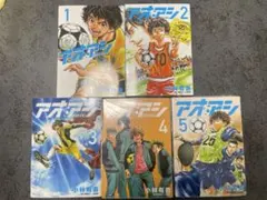 アオアシ 30冊セット アオアシ』最新30集発売！書店キャンペーンなど記念企画も!! – 小学館