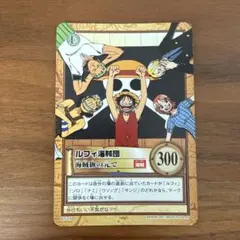 美品‼️早い者勝ち‼️旧ワンピースカード ルフィ海賊団 東方の大海賊団