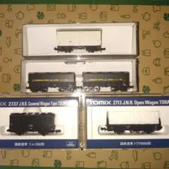 2026年最新】ツム1000形の人気アイテム - メルカリ