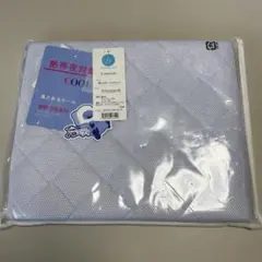 juju様 リクエスト 2点 まとめ商品