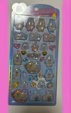 おぱんちゅ うるちゅるシール