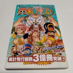 初版】ONE PIECE 1巻 第15刷発行 尾田栄一郎 - メルカリ
