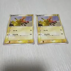 希少】【セット】ポケモンカード ピカチュウ ピチュー 2枚セット 砂漠