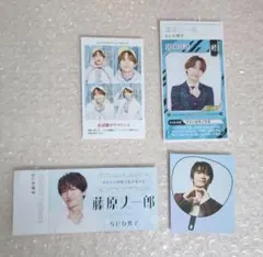 藤原丈一郎 なにわ男子 切り抜き