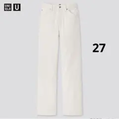 UNIQLO U ハイライズボーイフレンドジーンズ　27 オフホワイト