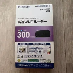 エレコム（ELECOM）Wi-Fiルーター「WRC-300FEBK-A」