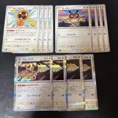 701 ヨルノズク ほうせきさがし ホーホー スピンロトム 各4枚セット