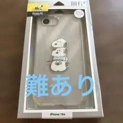 【難あり】iPhone 17e/16e ケース スヌーピー