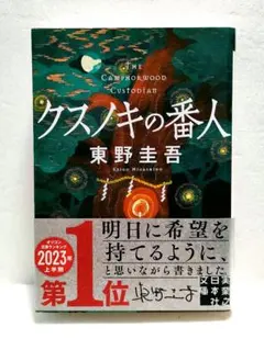 Item thumbnail for item 79517511-8a79-4ce4-a5ab-5810b95a6c96