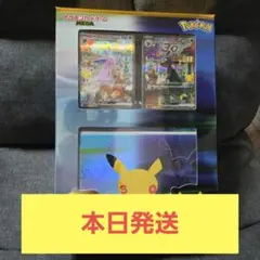 プレミアムデッキセット エーフィ・ブラッキー