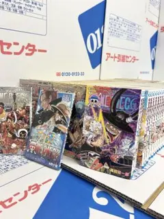 2026年最新】ワンピース 105巻の人気アイテム - メルカリ