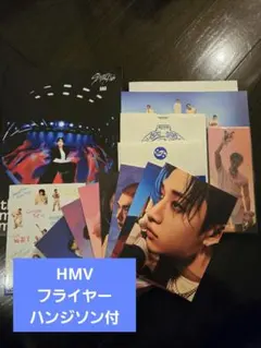 straykids KARMA hmvフライヤー付