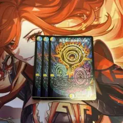 即日発送　パーフェクトペテンシー　２枚 2026年最新】パーフェクトペテンシーの人気アイテム - メルカリ