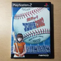 熱チュー!プロ野球2002