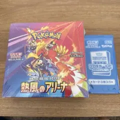 ポケモンカードゲーム 熱風のアリーナ シュリンク付き　未開封BOX ボックス