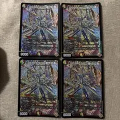 PERFE910 4枚 パーフェナインワンゼロギャラクシー シク シークレット